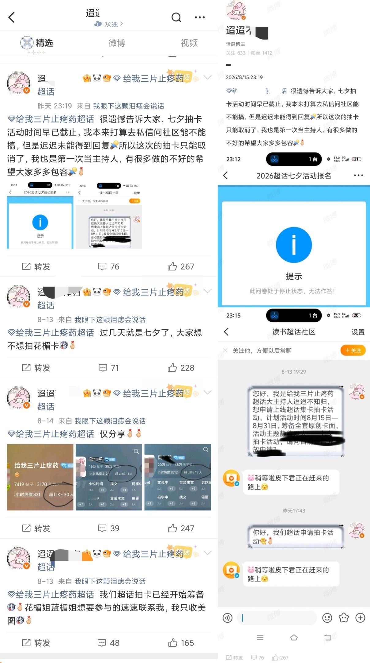 叫你们大张旗鼓搞抽卡 这下被运营注意到直接殉了吧 