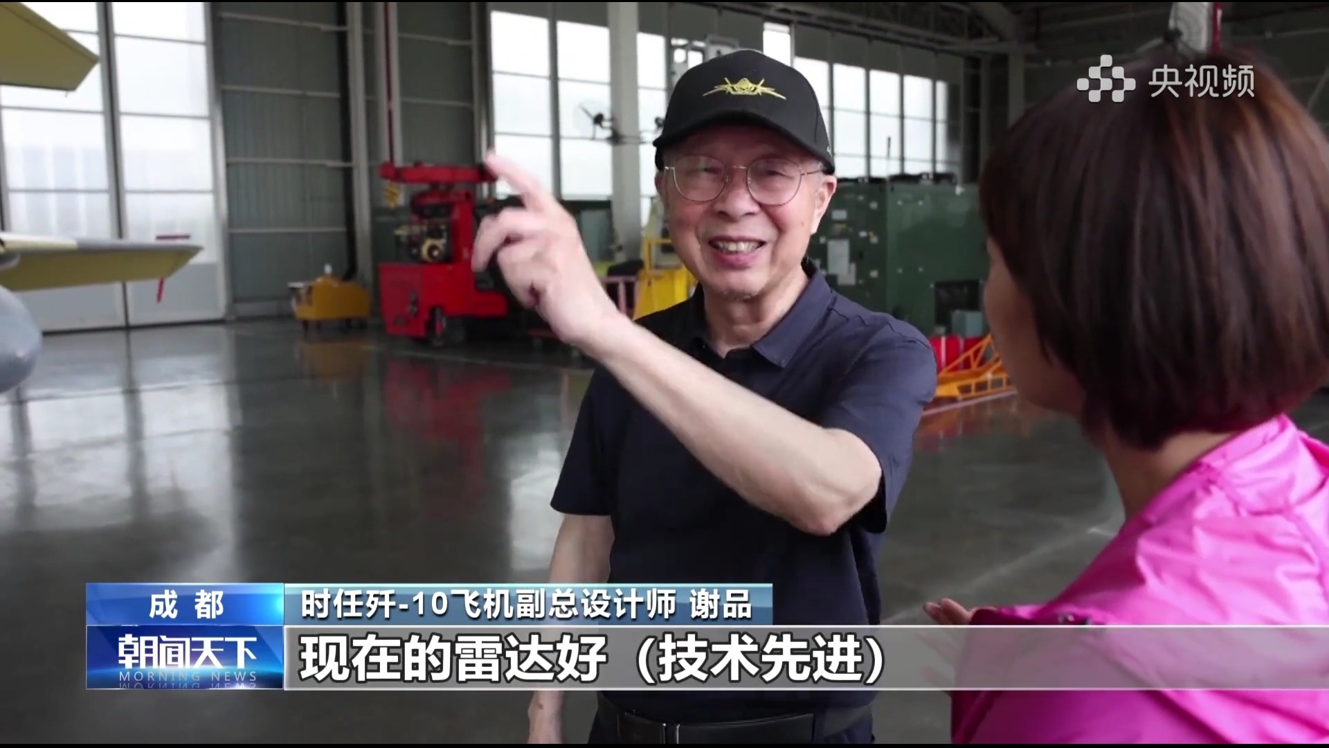 谢总介绍，过去的歼7歼8是“近视眼”，看不远。现在雷达技术好，探测200公里是没