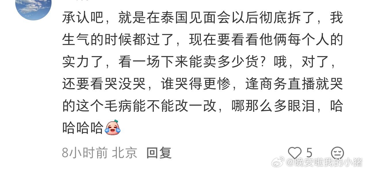 张哲旭弭金cpf因为解绑开始脱粉回踩了。。。 