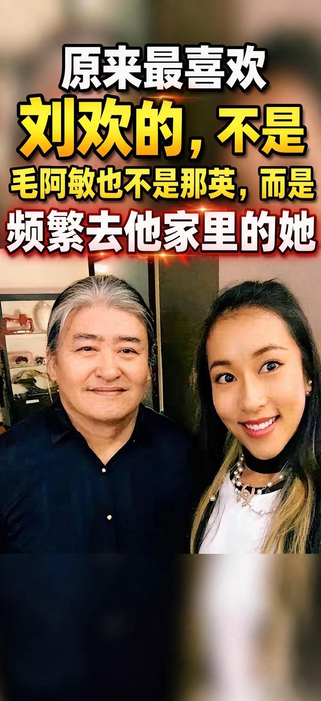 2026年9月25日，音乐家刘欢在上海病逝，享年63岁。遵照他生前遗愿，后事一切