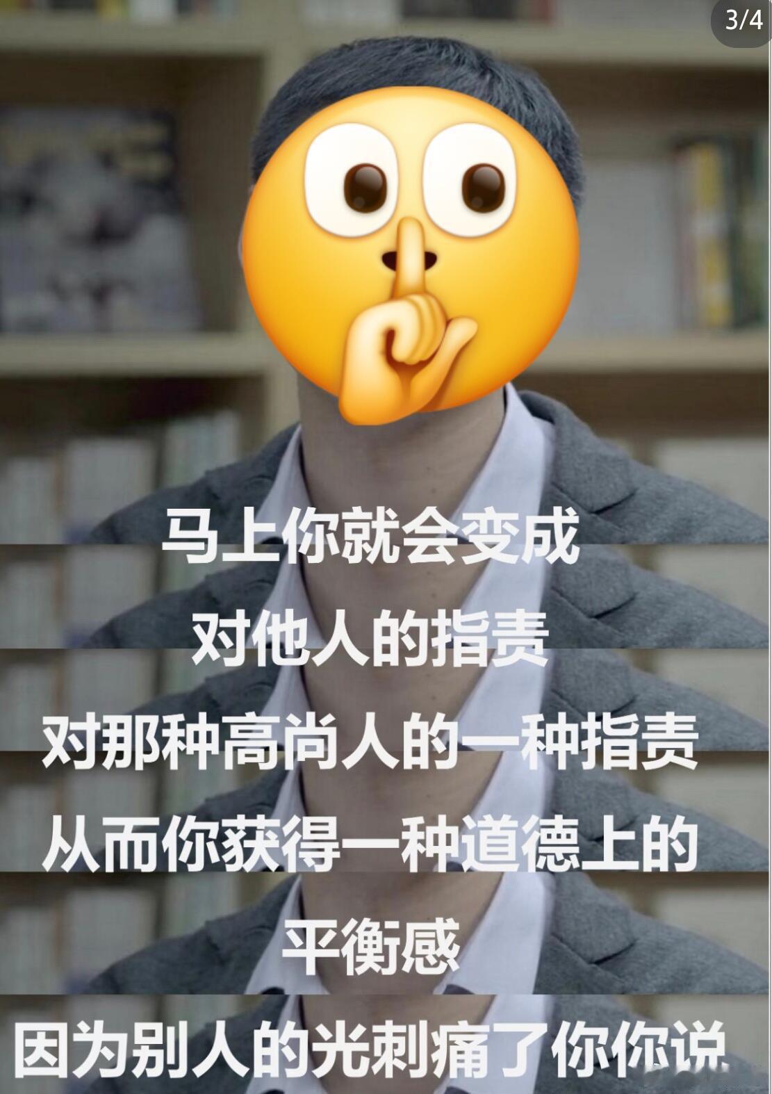 晦气 