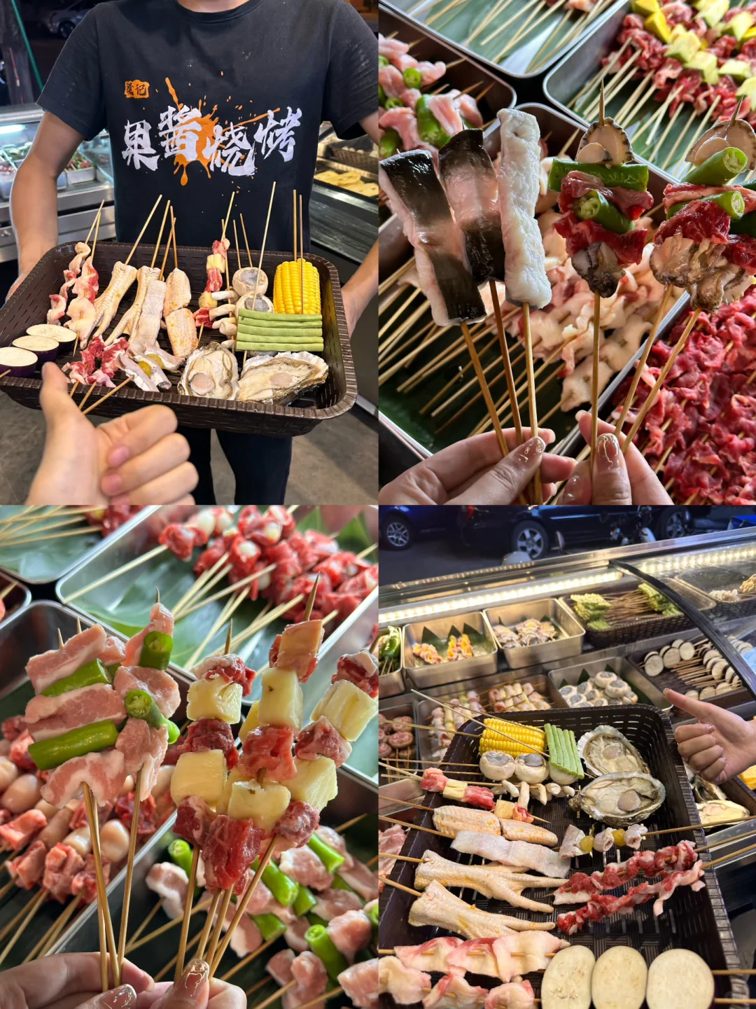 番禺闺蜜墙裂安利我去吃一家果酱烧烤🍗