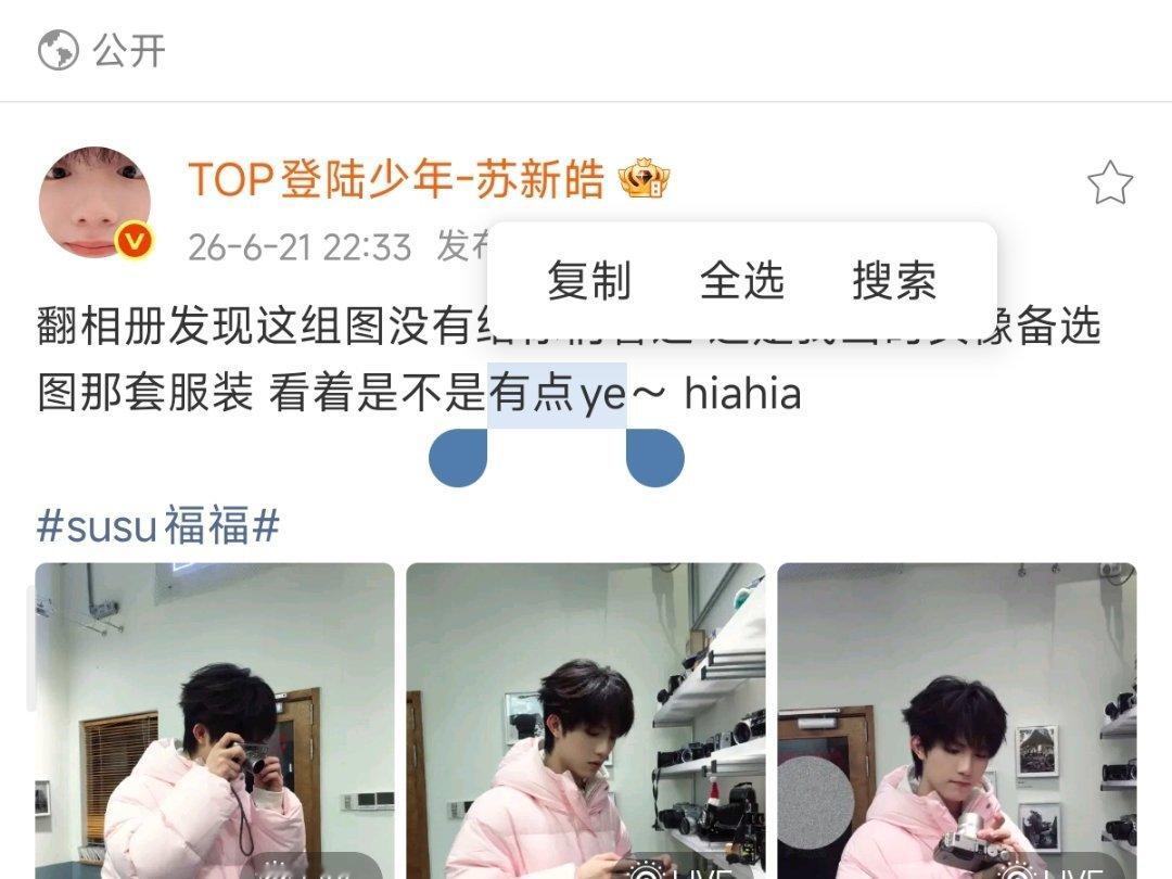 我才反应过来是有点热的意思吗