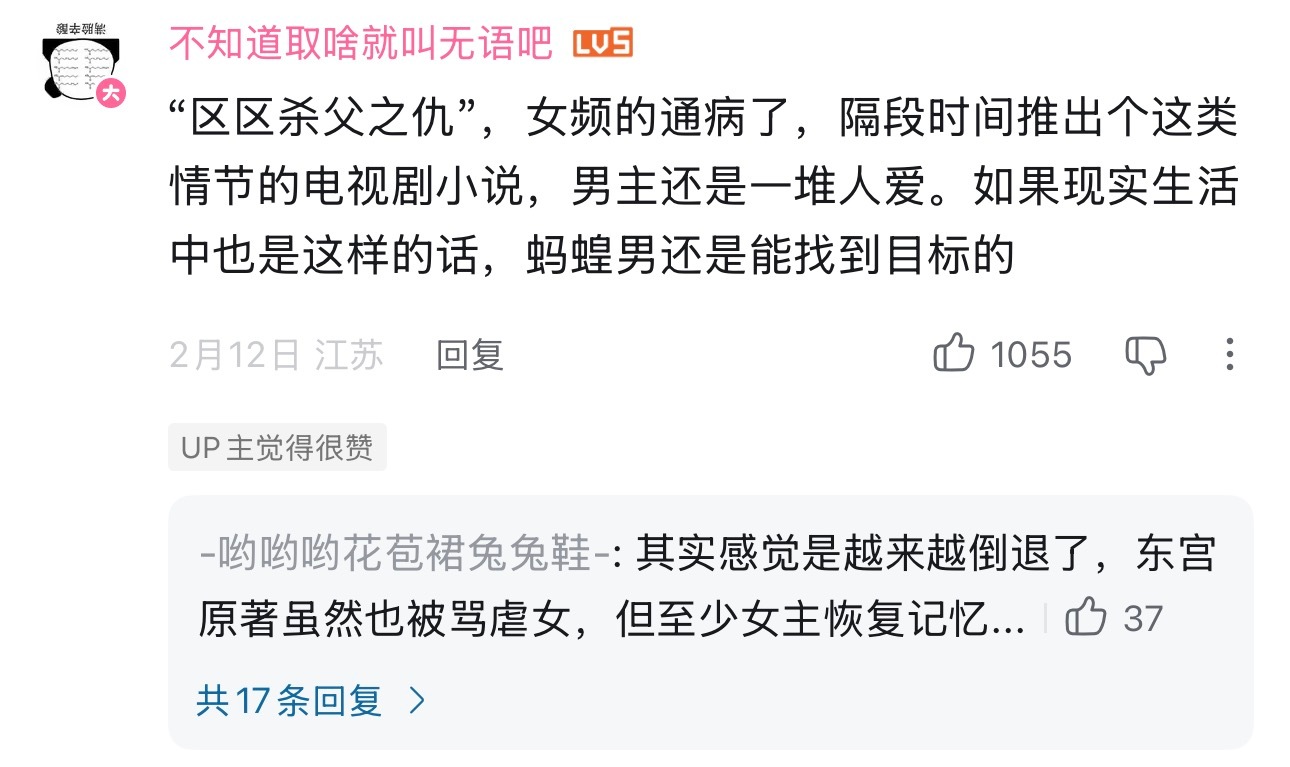 真的 所以德拉科脚踹哈利波背叛伏地魔我特别欣赏他 