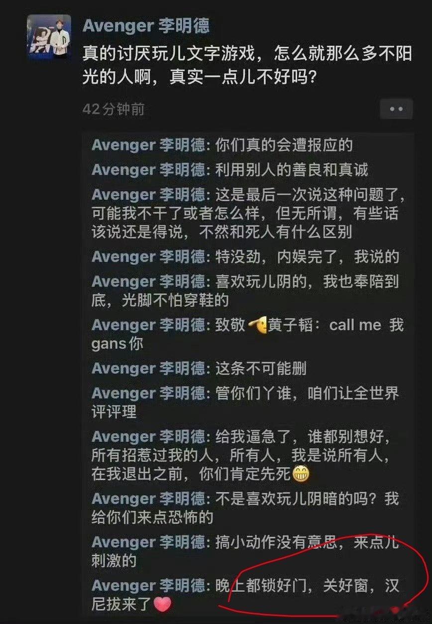 他要干嘛，紫砂还是鲨人 