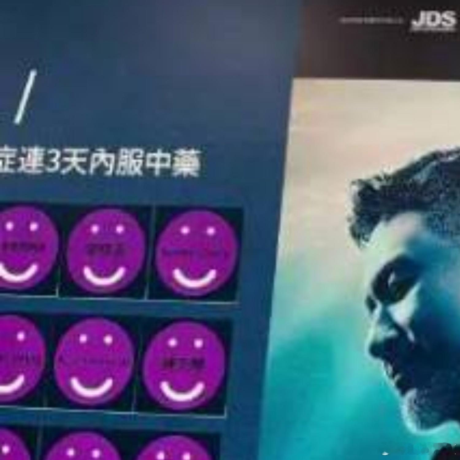 宋茜随性现身张学友演唱会，棒球帽下难掩星光 ​​​