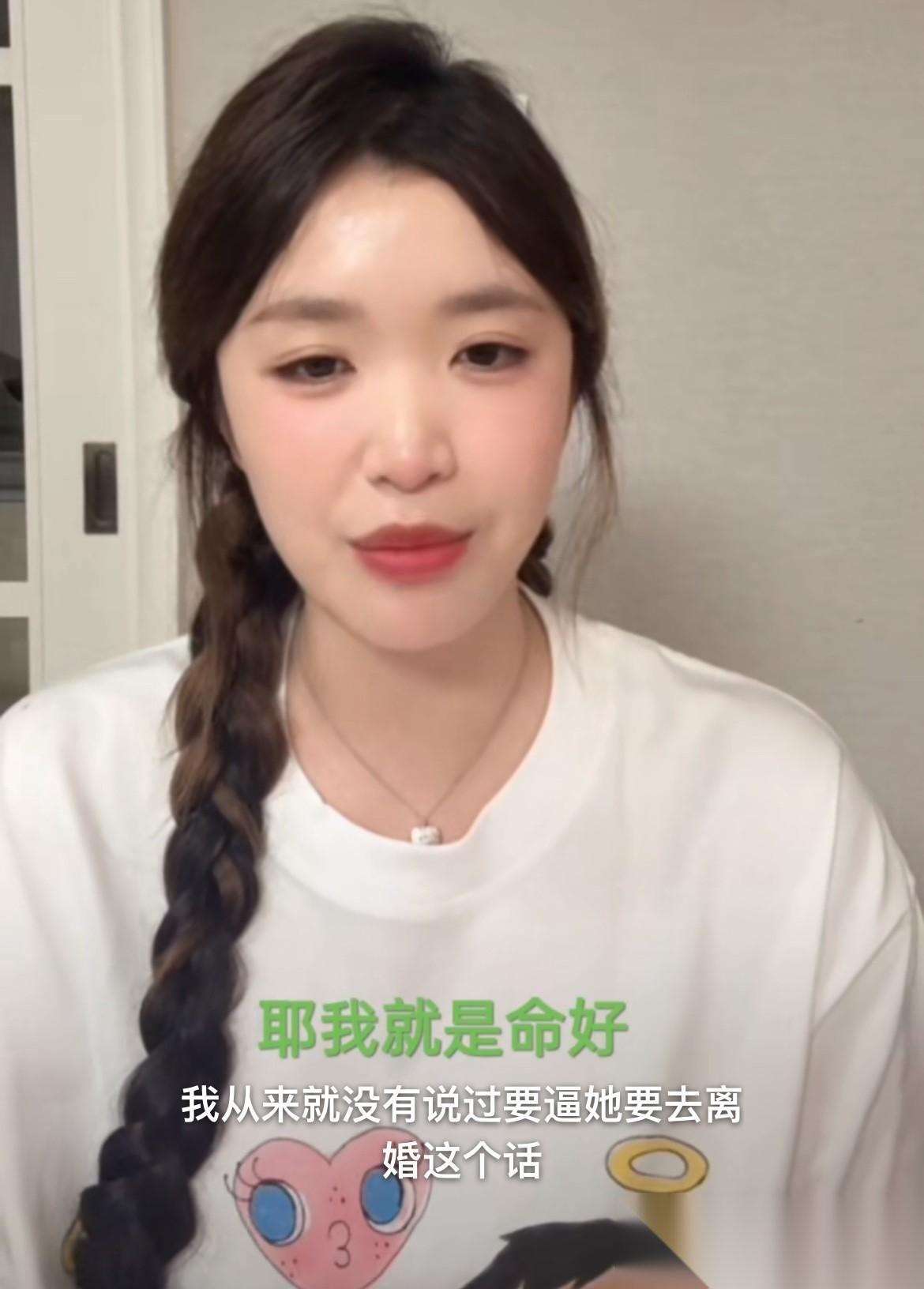 4月18日，宋宁峰出轨后续迎来大结局！张婉婷与第三方接连直播互相喊话，终于让大家