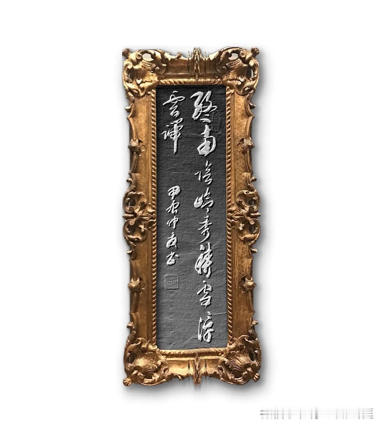 唐、祖咏诗句：终南阴岭秀，积雪浮云端。意思是远望终南山，北山景色秀丽，皑皑白雪如