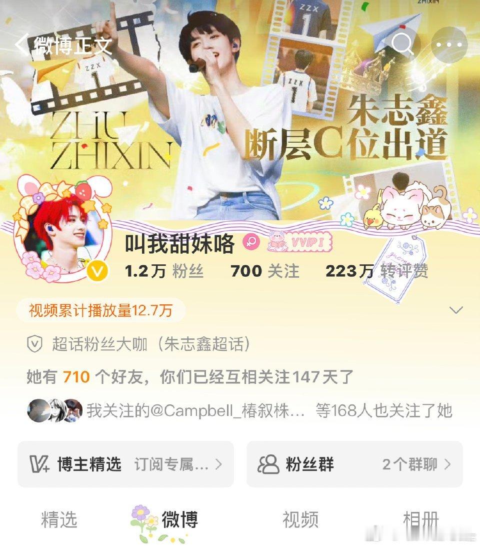 以前的审美花里胡哨的 