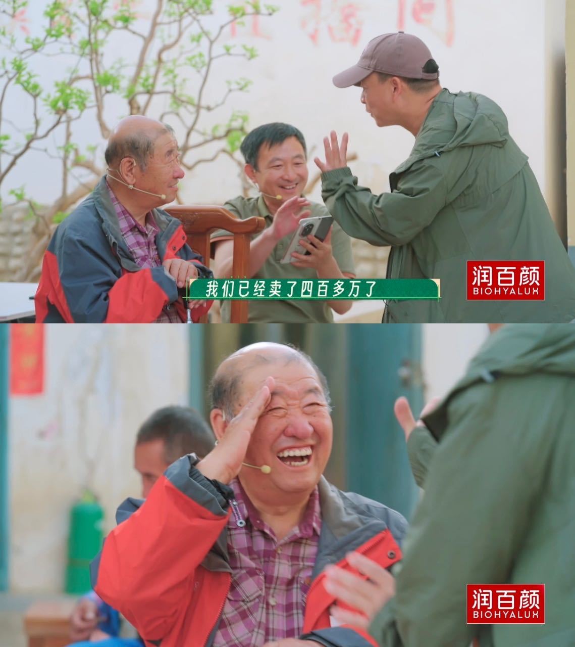 十个勤天助农直播1小时售出94吨永远被十个勤天的真诚戳到！为帮新疆枣农解决滞销红