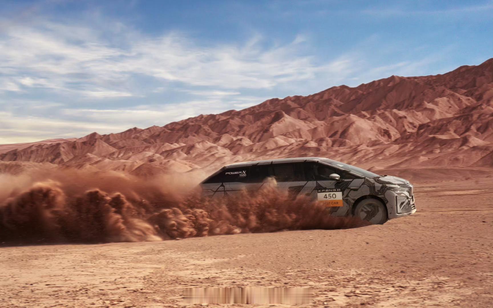 小鹏首款增程车型？大师兄让猜车上的数字什么意思？纯电续航450km？综合续航15
