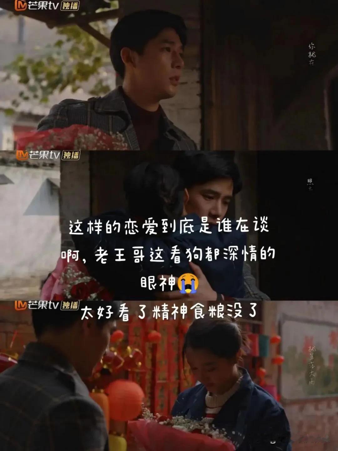 《小巷人家》林栋哲婚后还会买花送筱婷[大哭]

那可是1991年，林栋哲就懂得见