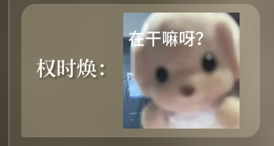 分享图片 