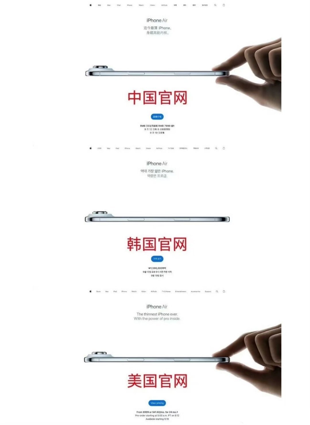苹果韩国官网没有🤏手势。韩国男生自己赚钱自己花，韩男有消费力，也有消费主导权。