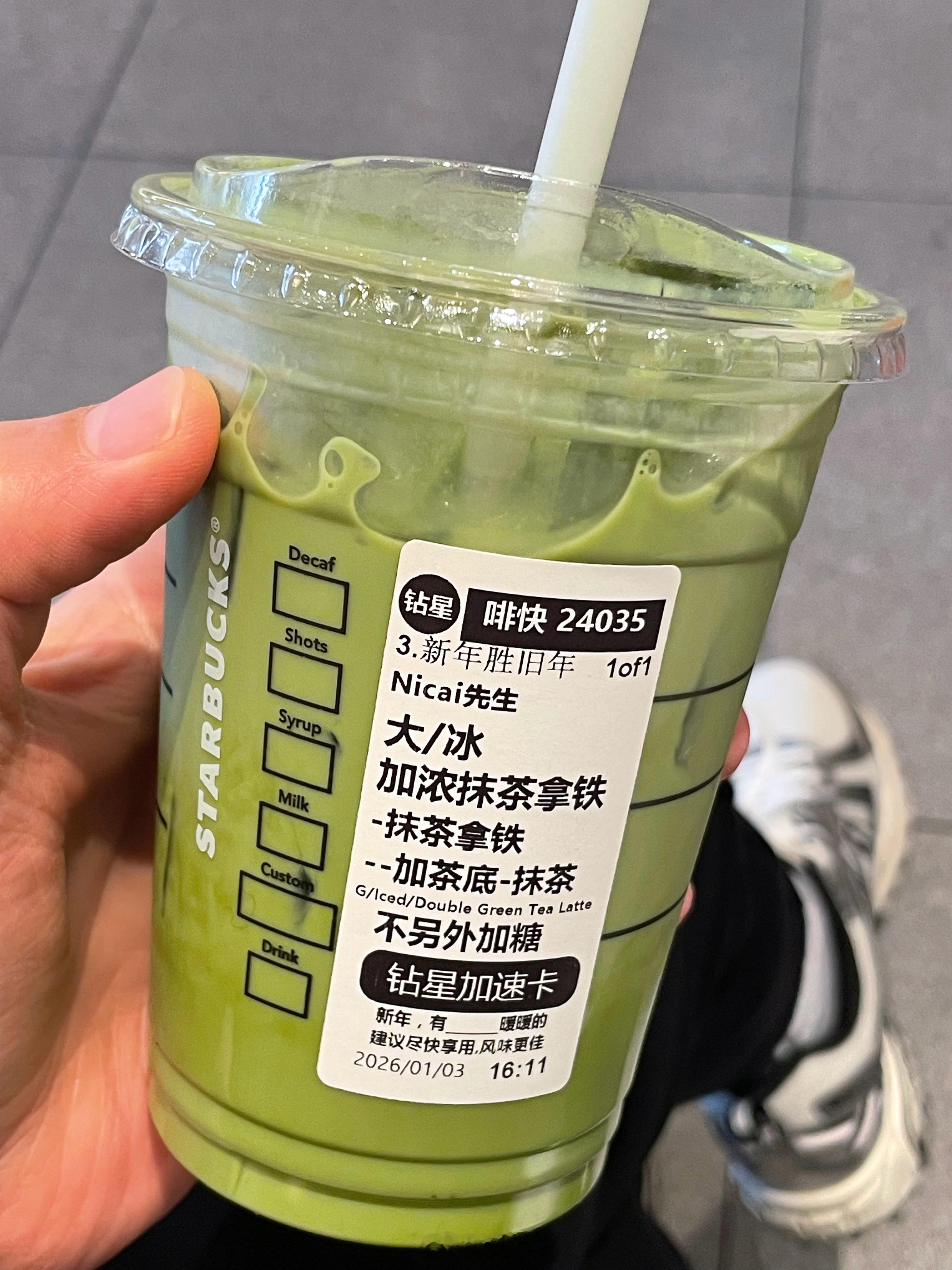 每天午睡午起喝拿铁刷微博看好看的小姐姐研究iPhone保持身体健康保持心情愉悦！