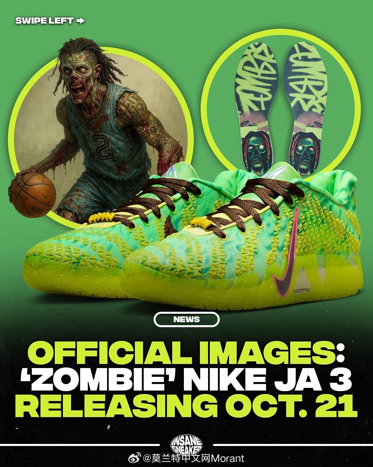 莫兰特Nike Ja 3 万圣节配色预计10月21日发售！莫兰特莫兰特三代nba