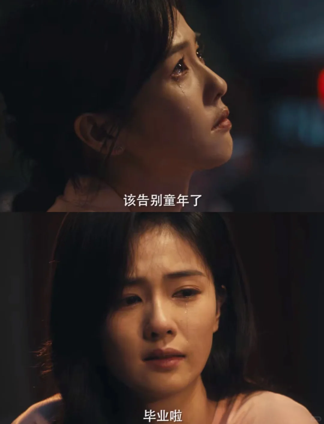 白鹿一哭，我就知道这新剧准好看👉