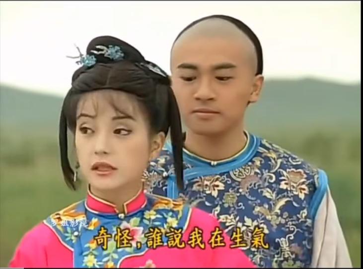 现在回头看磕的这一对古早情侣：五阿哥和小燕子！

他们的恋爱模式坦白讲真的比现在