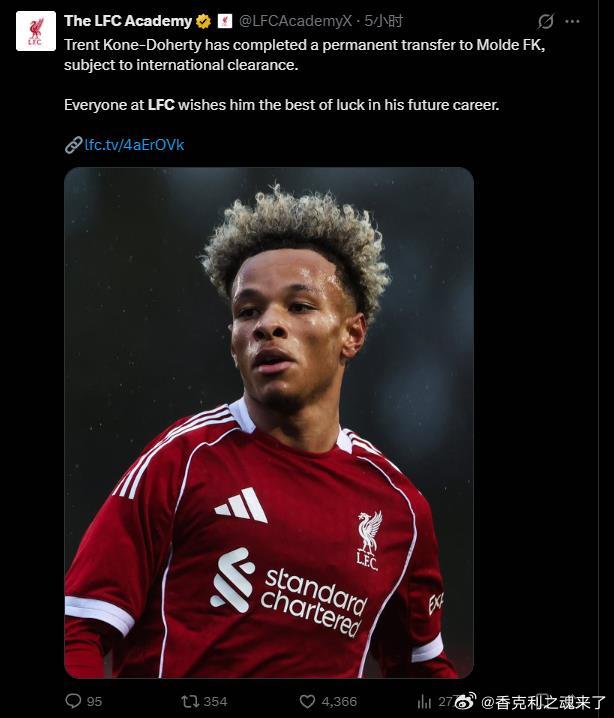 利物浦官宣19岁边锋多尔蒂加盟莫尔德，据悉转会费75万欧元，这笔交易包含了回购条