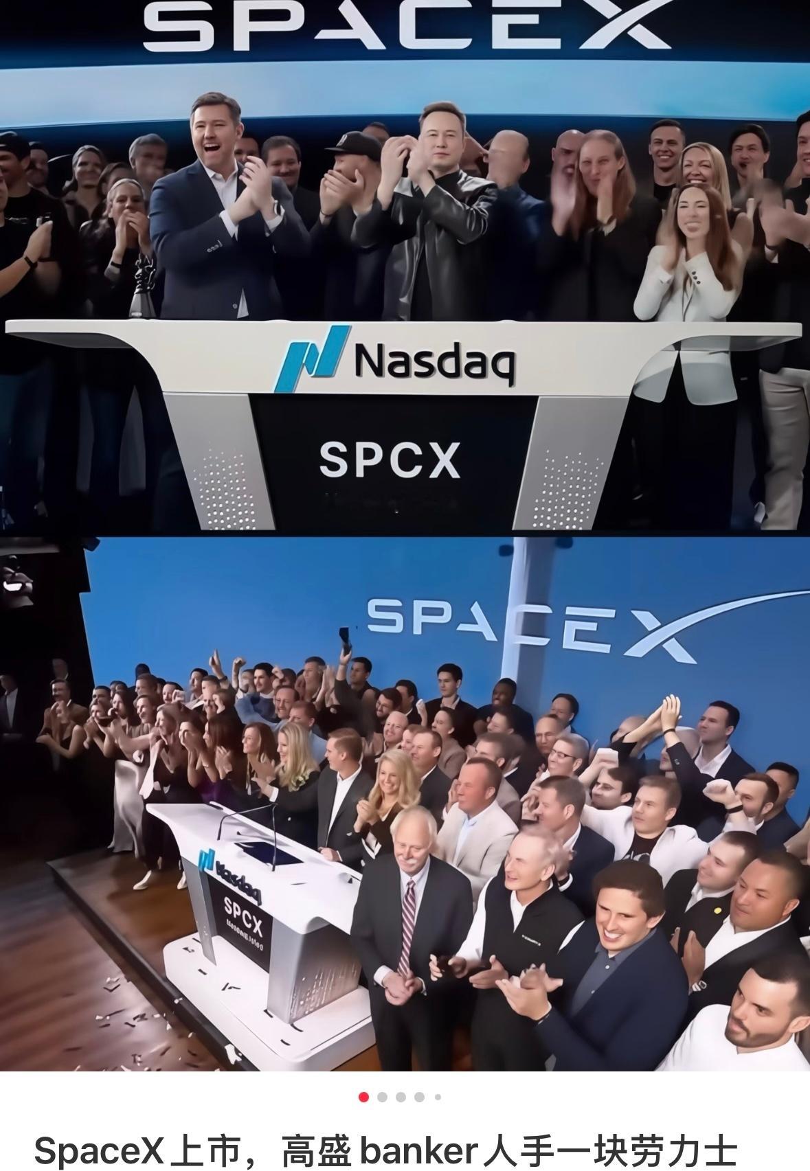 SpaceX亏损达413亿美元SpaceX上市首日只放了4.2%的流通股出来，不