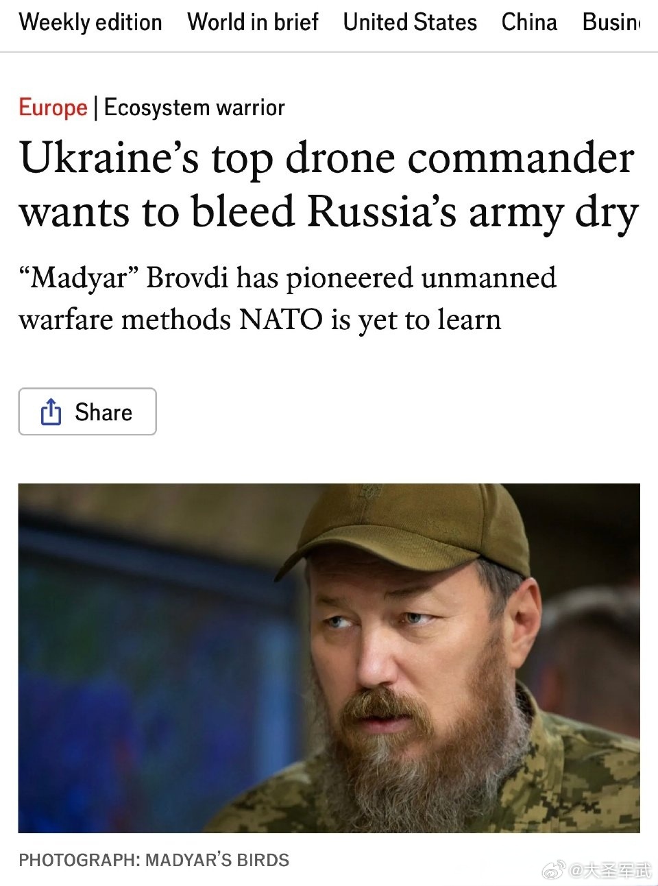 《经济学人》：乌克兰无人机战果惊人：俄军人员损失超过替补数量，战术效率高据《经济