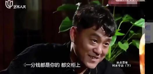 1997年，何冰遇到了多年未见的女同学李海洋，女同学说：“我都29了，嫁不出去了