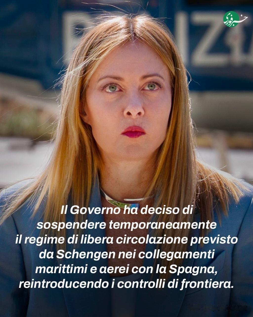 🇮🇹意大利总理乔治娅·梅洛尼宣布，由于大量摩洛哥移民涌入西班牙休达市，意大利