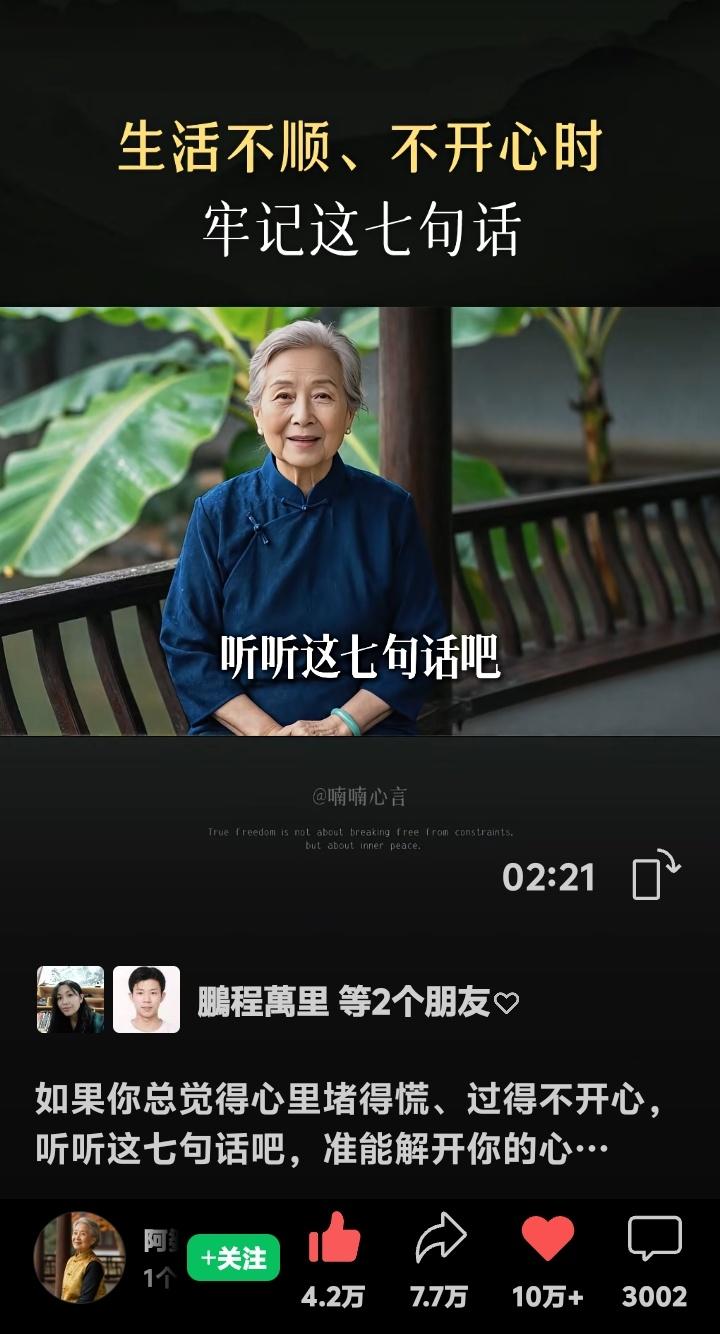 上海街头深夜一幕刷屏：别等老了才懂，除了健康什么都不是你的，两分看淡三分爱自己才