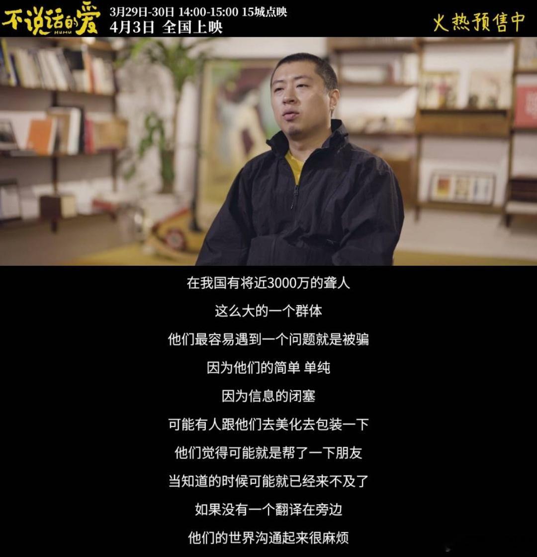 张艺兴开拍前学了2个多月手语 好有爱啊！张艺兴的每一个细节都透露出他对角色的热爱