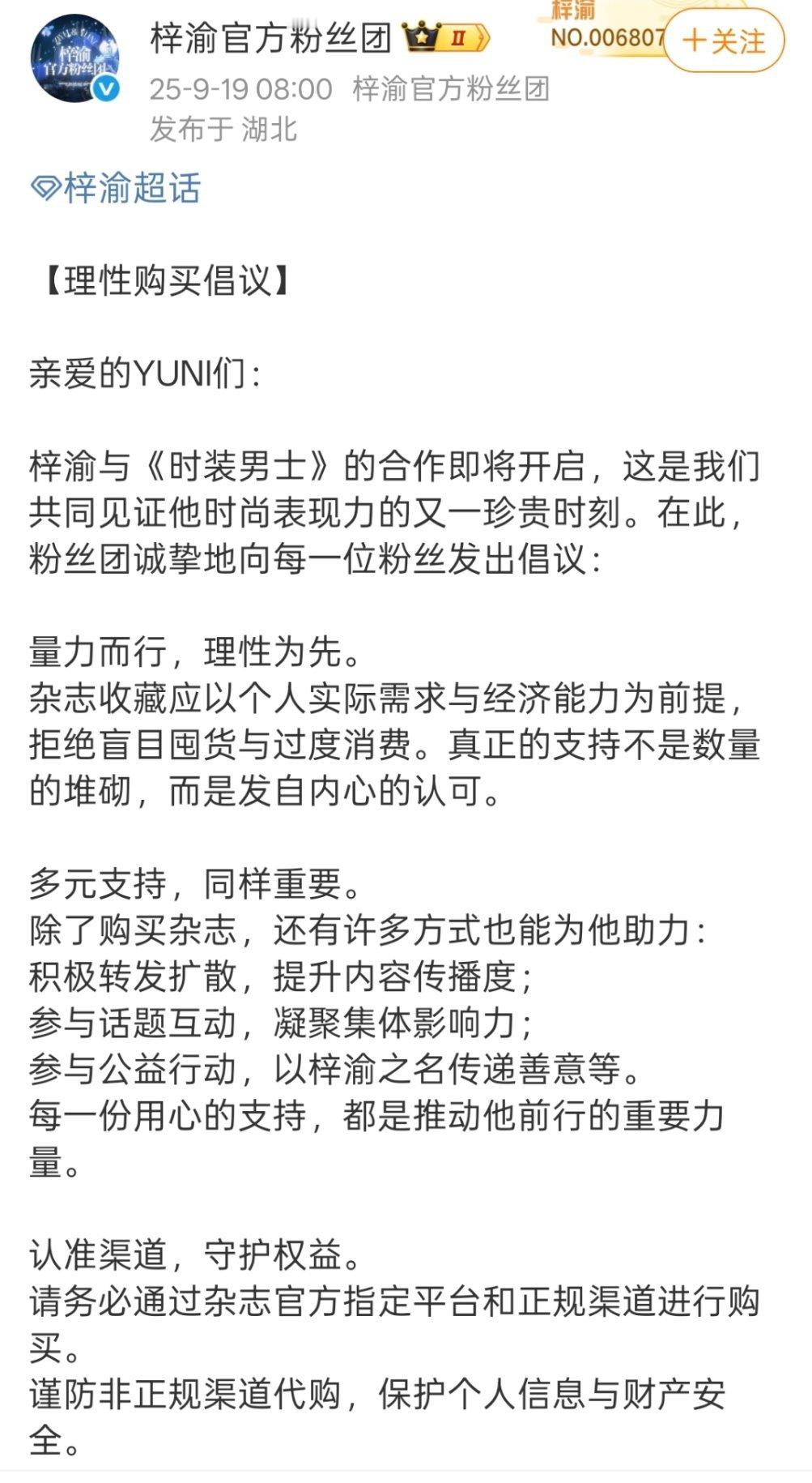 大家都懂 ​​​