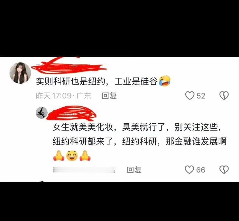 这个思蝶bro🧠没事吧 