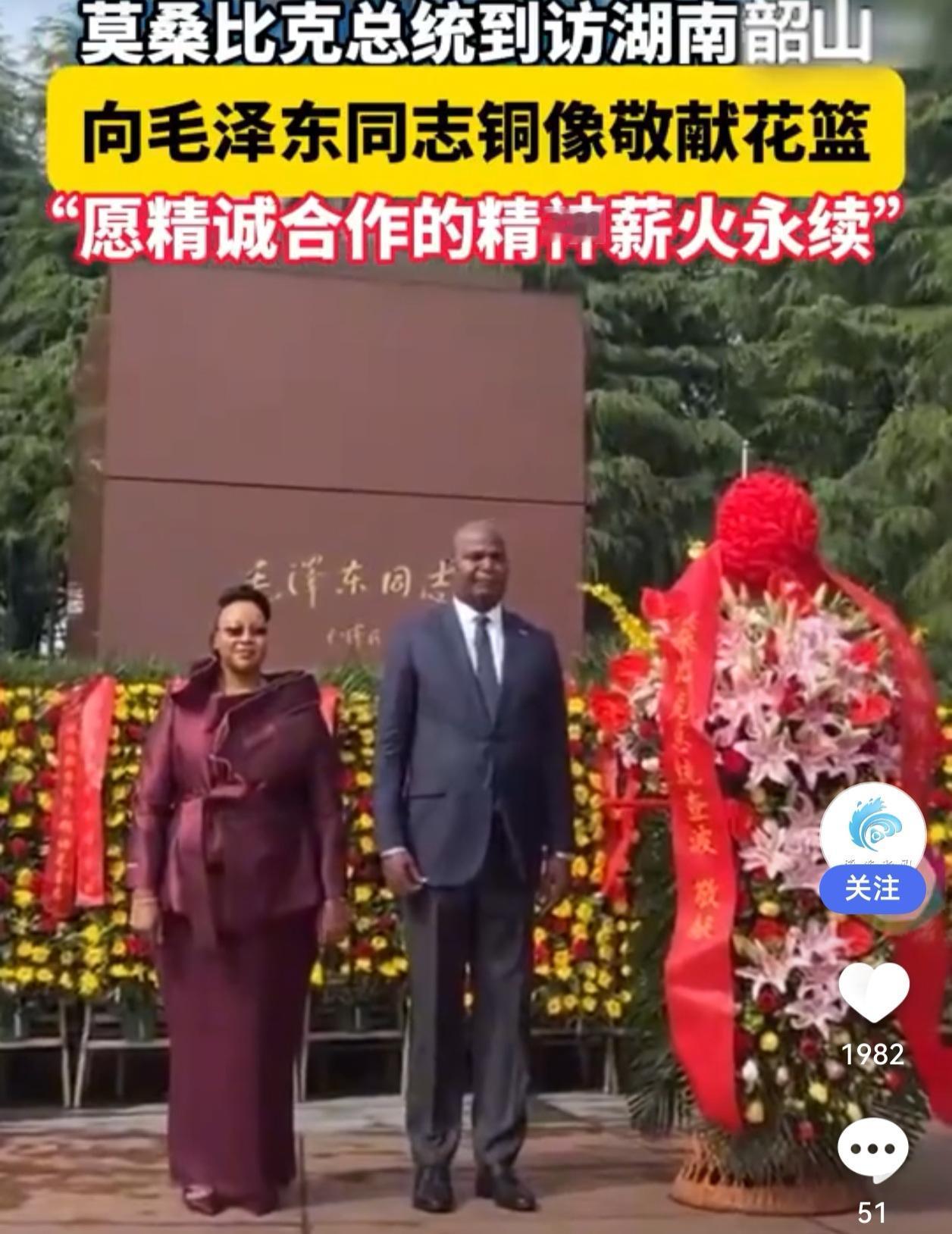 2天行程藏深意！莫桑比克总统首访中国，为何把湖南作为第一站？

4月16日，莫桑