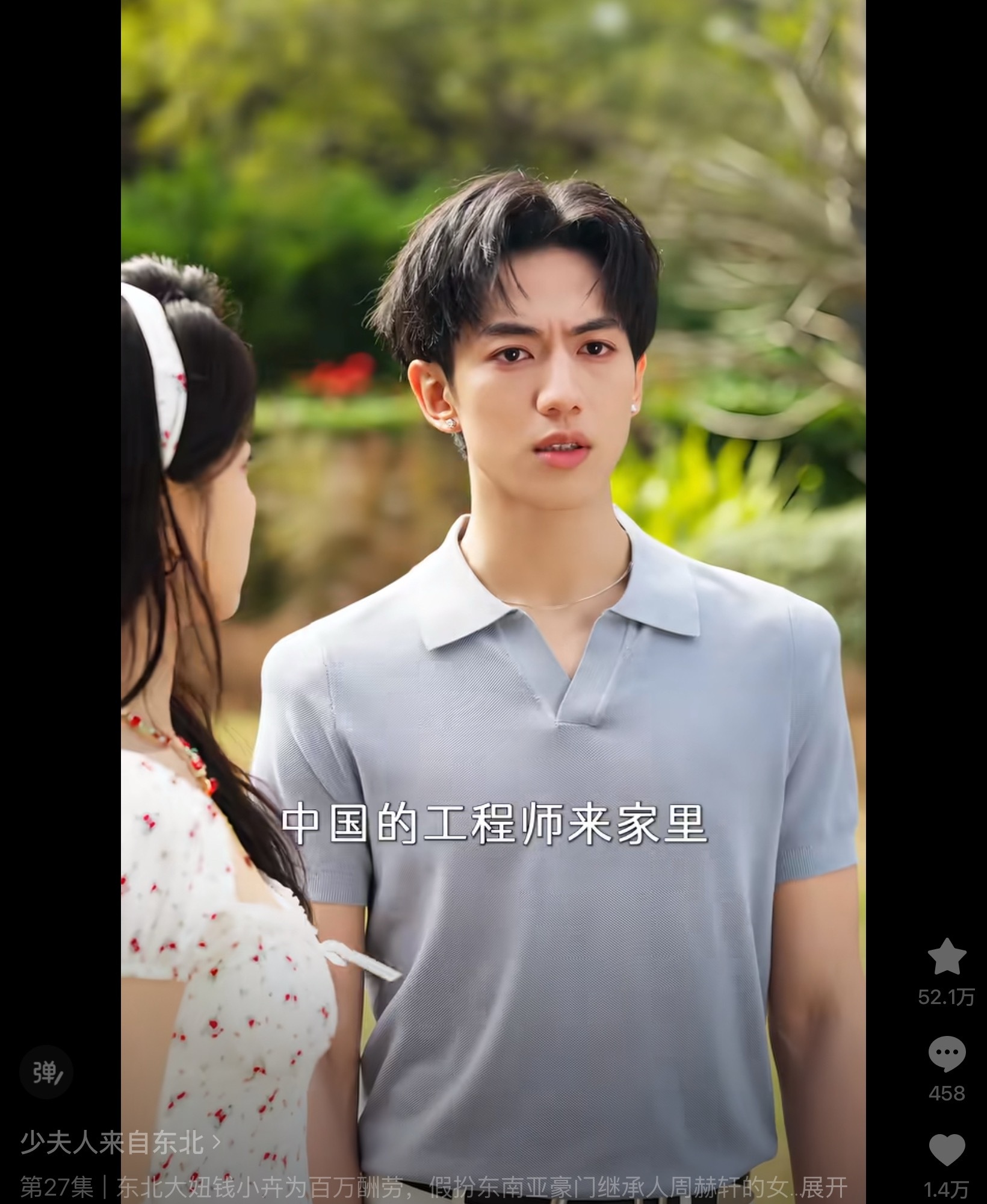 肩膀那里有点奇怪 感觉垫肩了Kevin这个男演员之前一直打酱油刷脸看评论是马来西