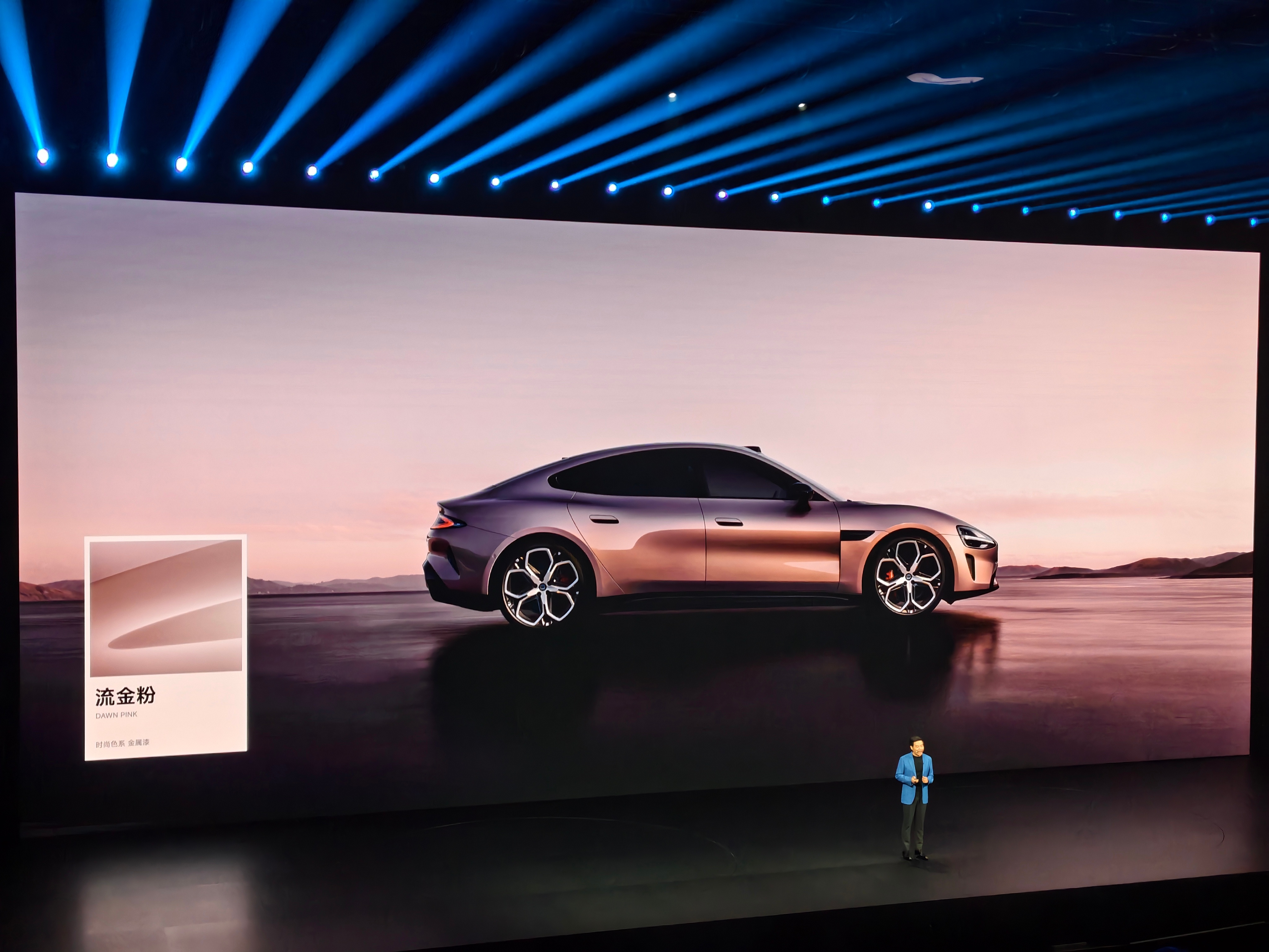 小米新SU7 的配色：卡布里蓝、赤霞红、靛石绿、霞光紫、璀璨洋红、雅灰、珍珠白、