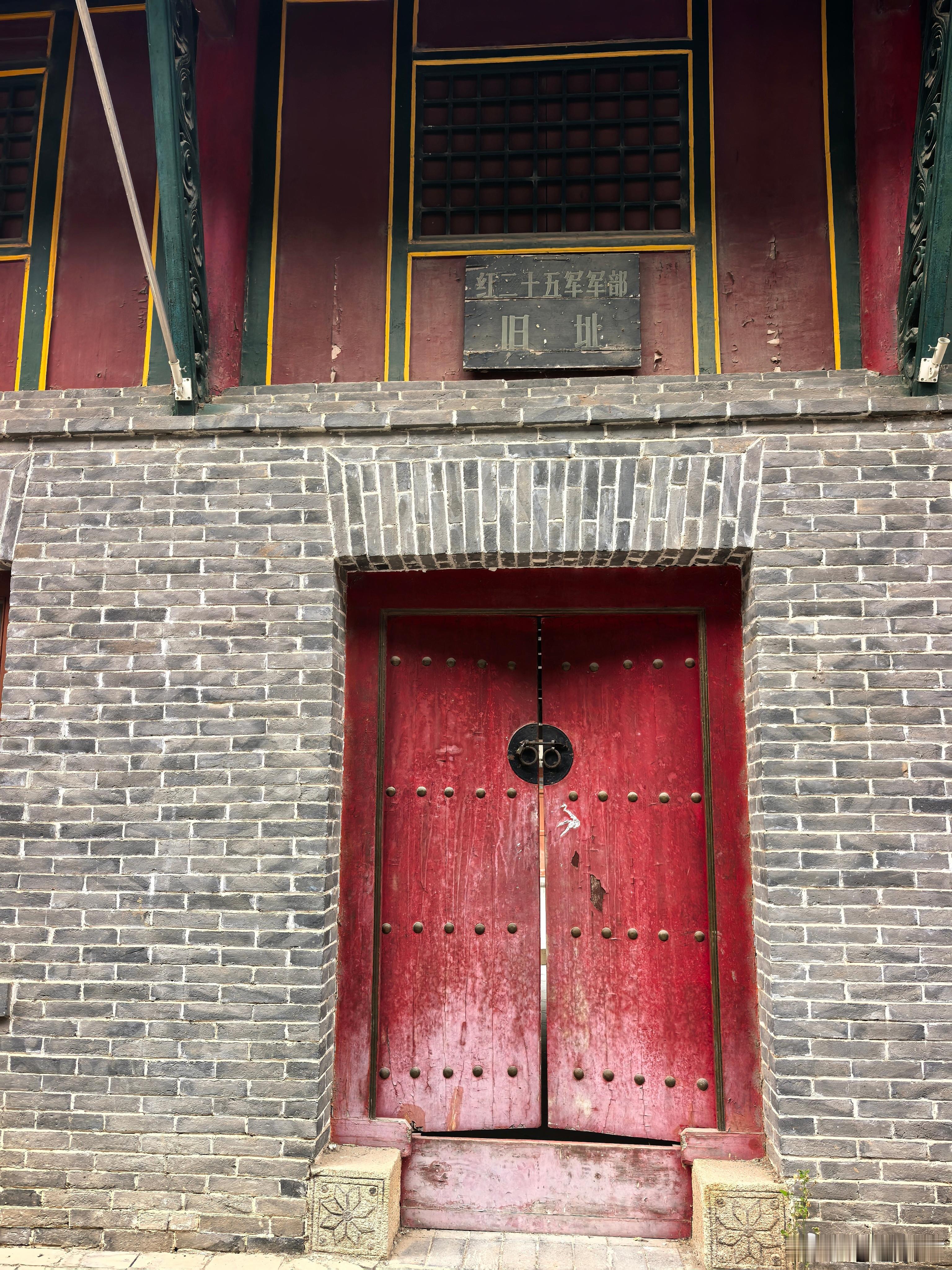 昨天是建党节，昨天下午，我为了十年前的一个心愿，驱车近百公里，去了陕西蓝田县葛牌