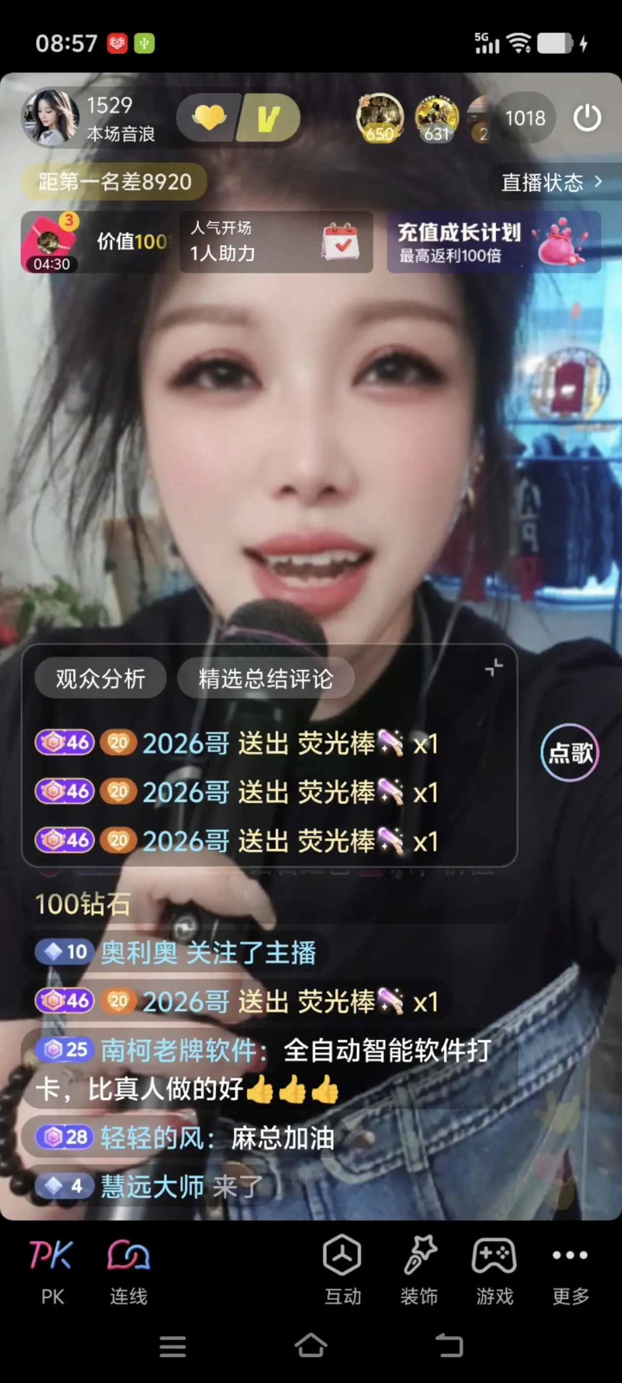 休息两天直播间今天还是上一千人🙏🙏