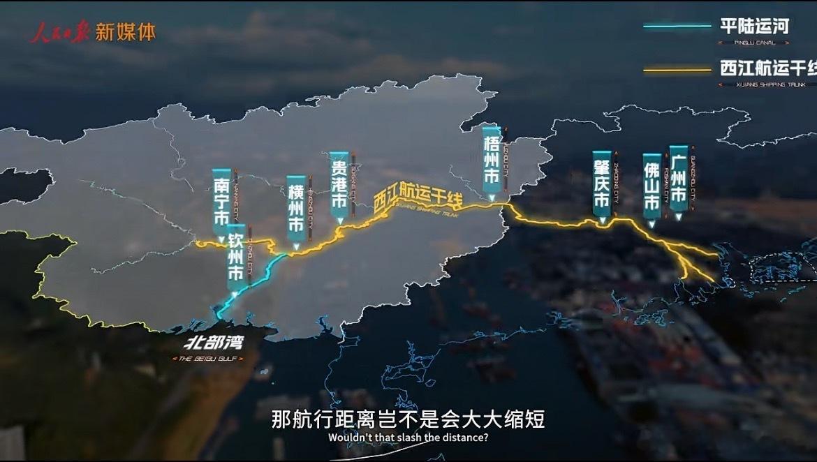 平陆运河何以成为区域发展新变量这134.2公里的出海路真的太重要了，把本来广西-