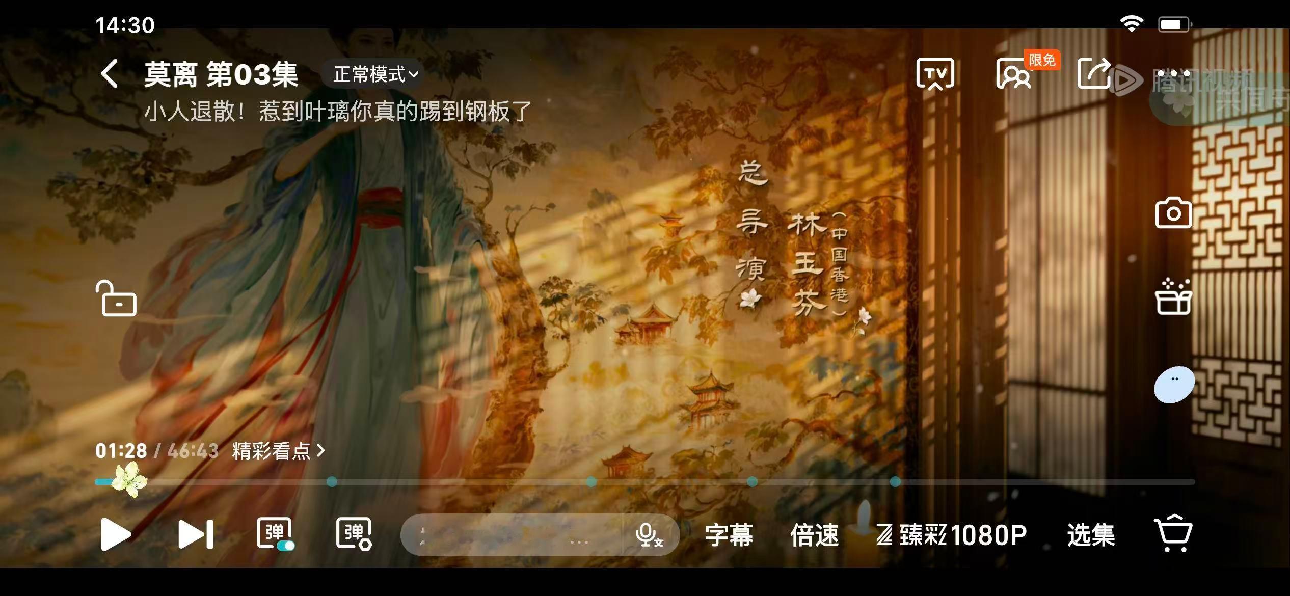 莫离 锐化莫离你们看了吗，开个首播反馈贴。我觉得滤镜有点暗，剧情也算比较平淡。 