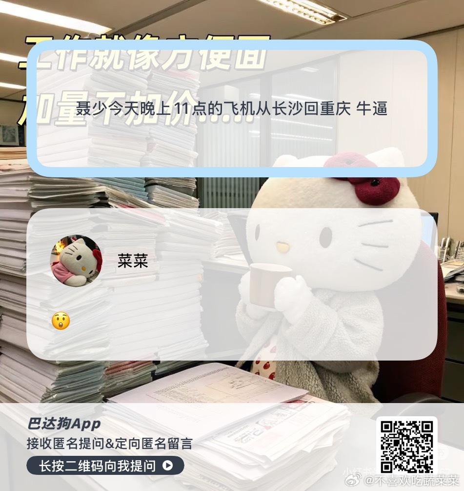 [春游家族] ​​​