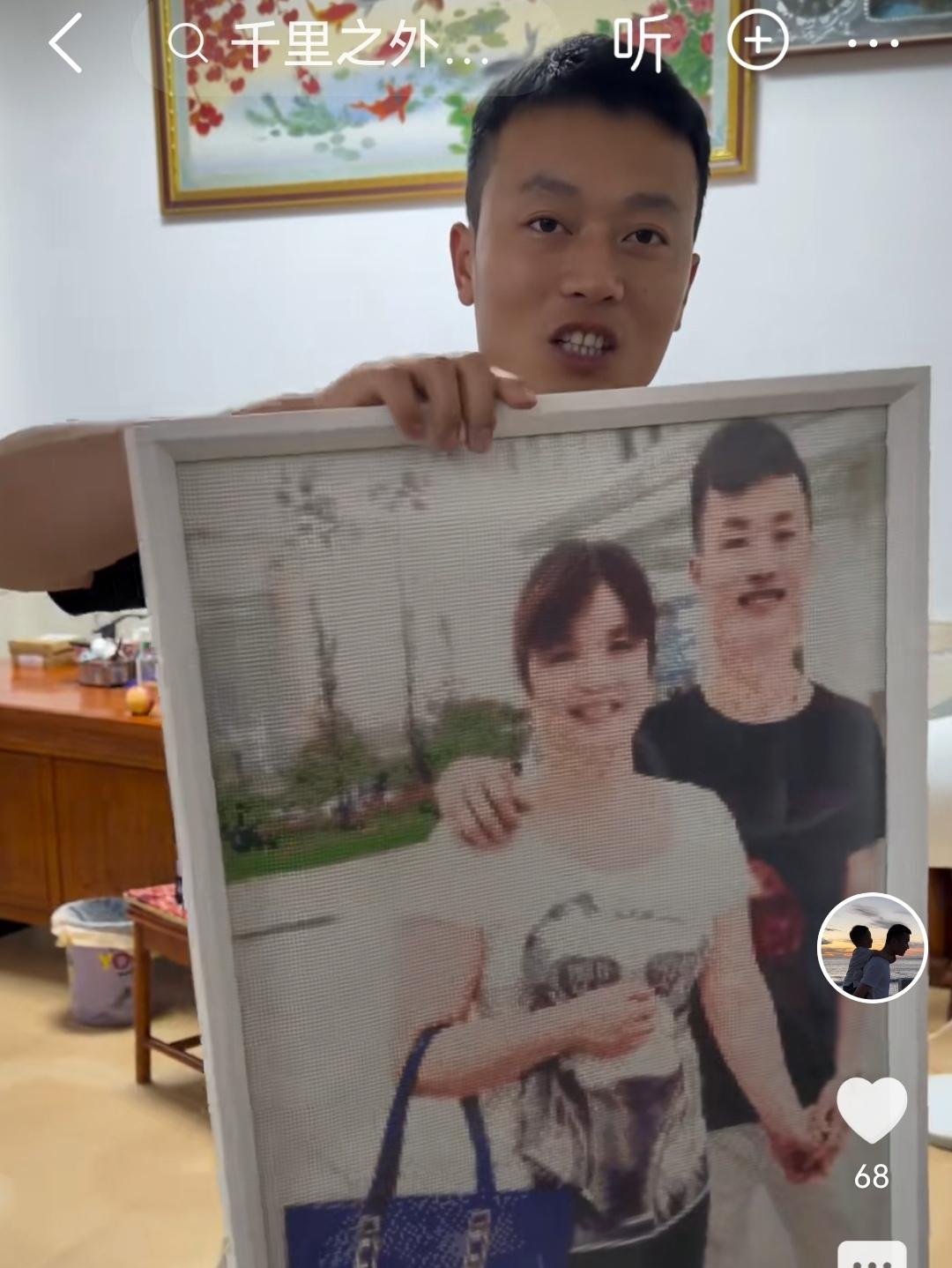 千里寄心意，一份饱含暖意的特殊礼物
 
秋天爸爸收到一份跨越千里而来的暖心礼物，