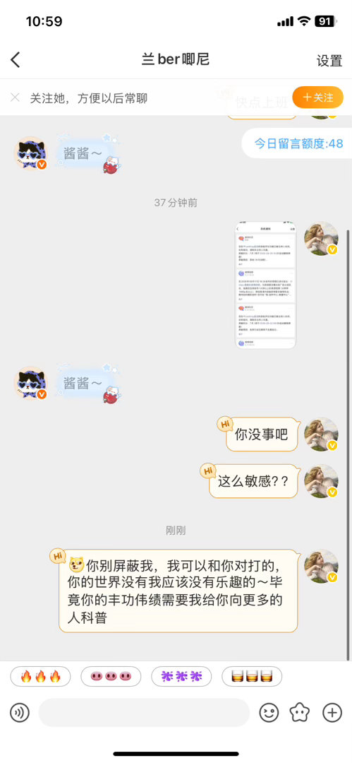 酱酱～～～ ​​​