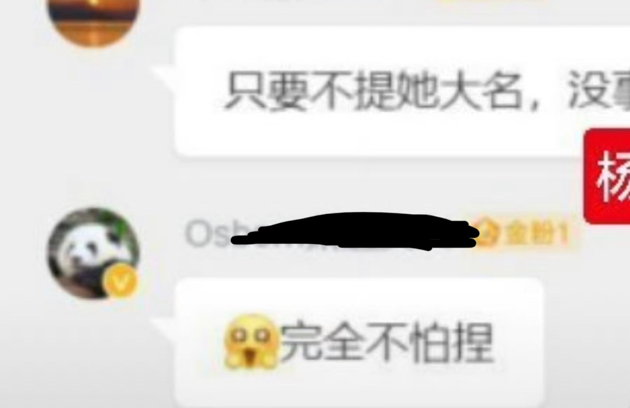 就这么水灵灵的… ​​​