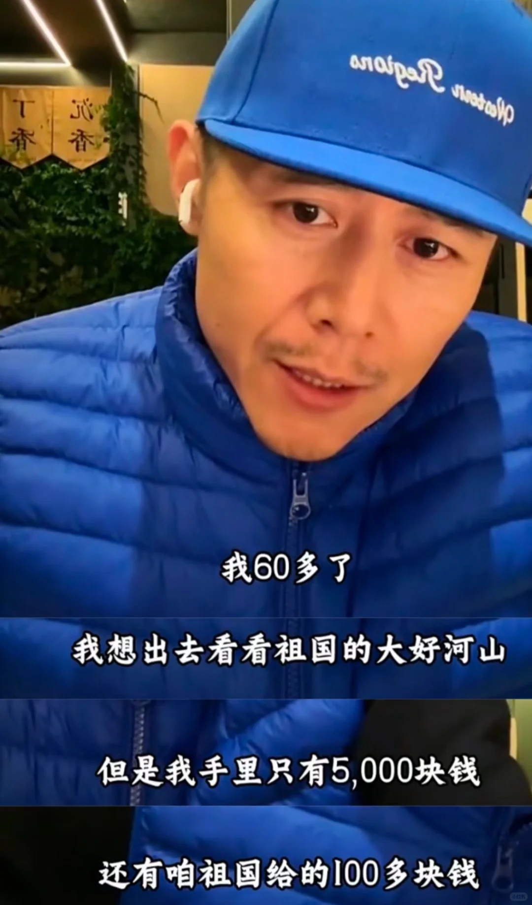 “种完麦子，我就往南走”～何时都不算晚