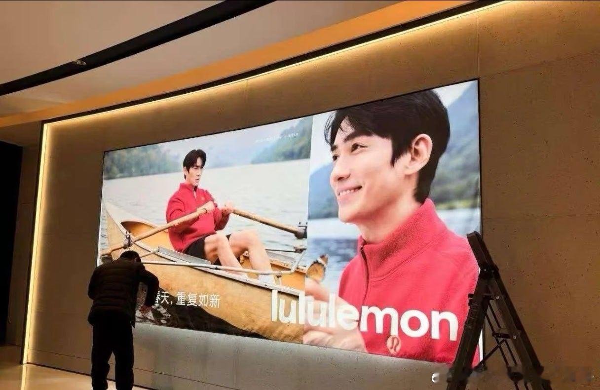 朱一龙 lululemon品牌大使地广已经有了 