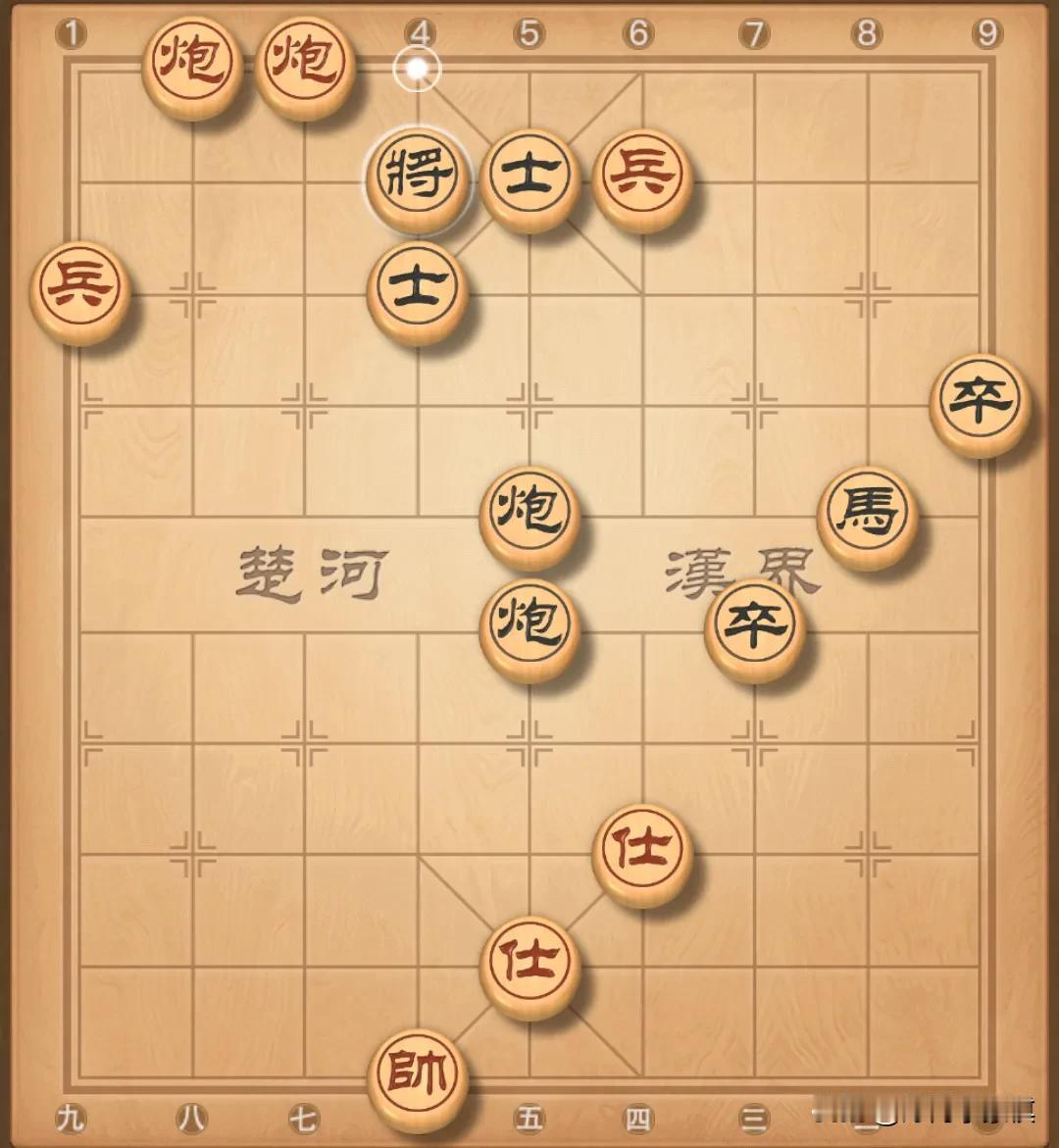 高手说这个棋红棋必胜，可惜我没看懂！
这是我的实战对局，我执红棋败下阵来的！