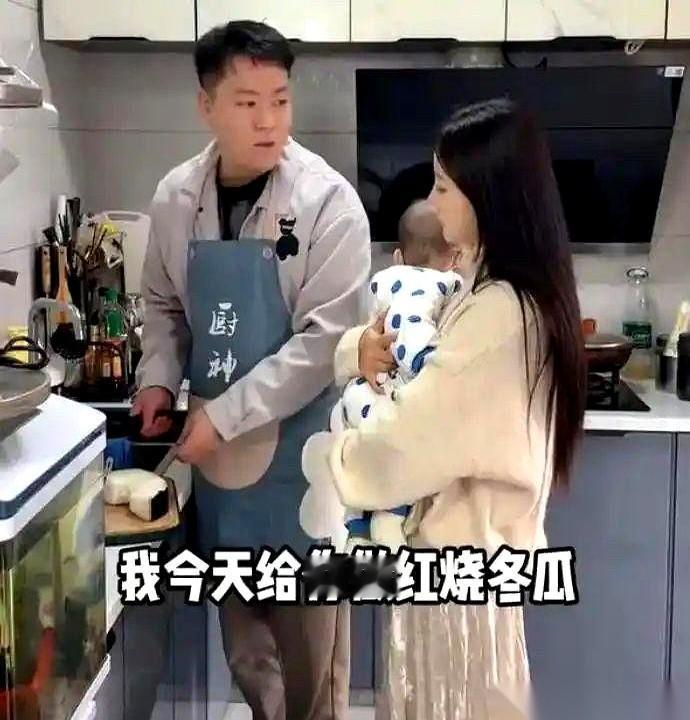 就因为一盘红烧冬瓜，一个男人被老婆指着鼻子骂。
说他没用，不像个男人。
我看到这