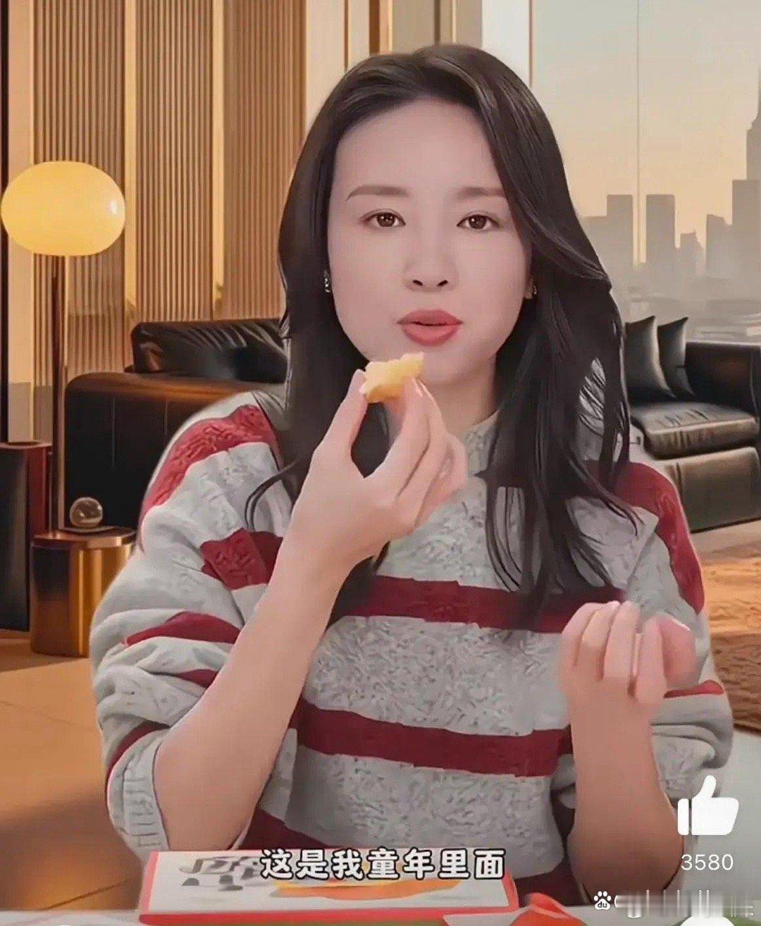 董洁分享美食沙琪玛！看着就很美味！你觉得呢？ 