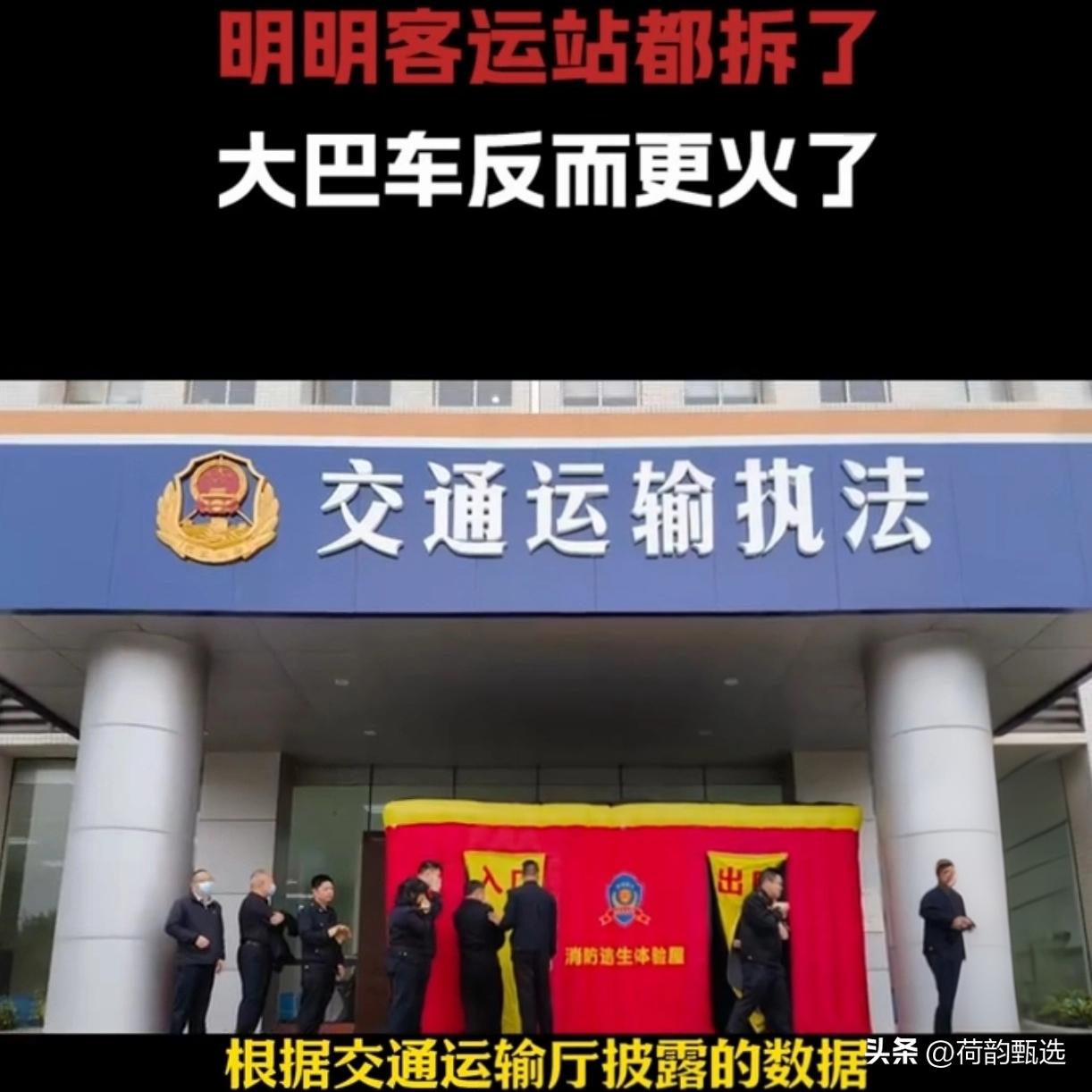 被高铁逼到绝境的大巴，凭啥又杀回来了？

“时代抛弃你的时候，连个招呼都不打。”