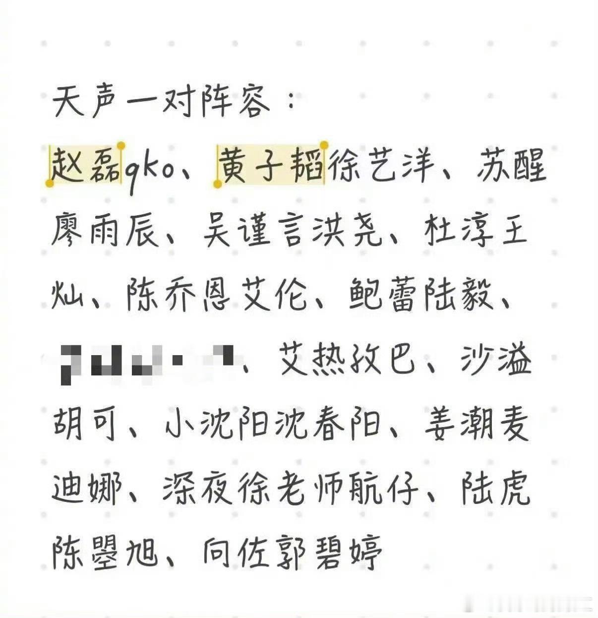 半个内娱真夫妻都来这节目了开啥玩笑呢🤣🤣🤣 ​​​