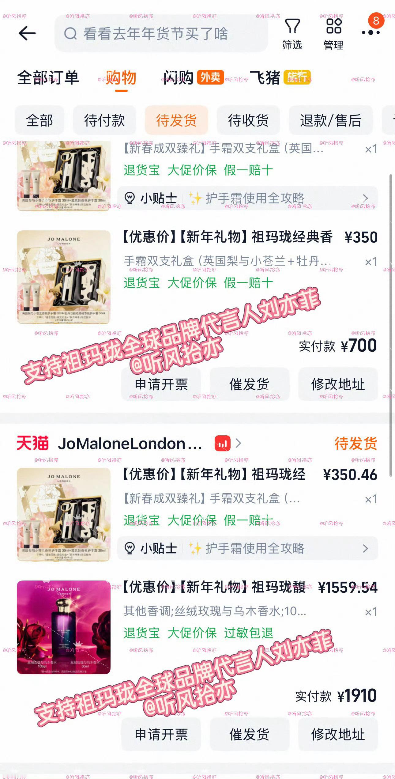 刘亦菲 发货速度挺快这就都收到了，晒单支持祖玛珑全球品牌代言人刘亦菲，出个玫瑰木